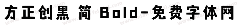 方正创黑 简 Bold字体转换